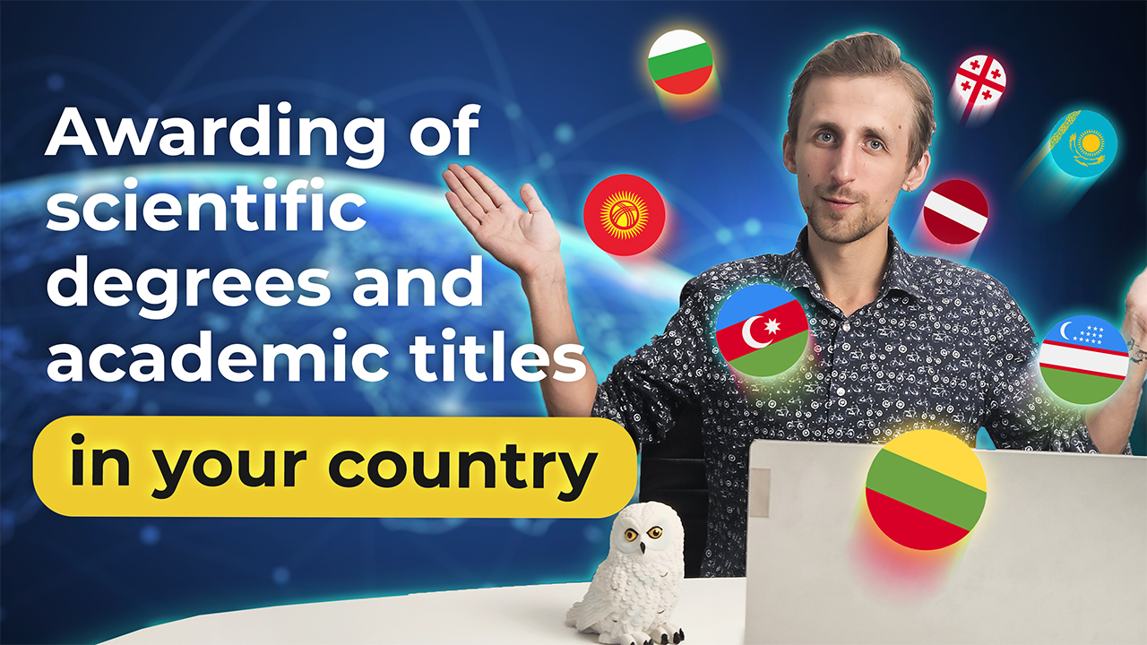 Akademik dərəcə və titullar: namizəd, doktor və professor necə əldə etmək olar?