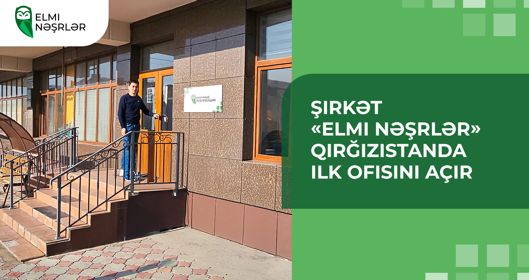 Şirkət «Elmi Nəşrlər» Qırğızıstanda ilk ofisini açır