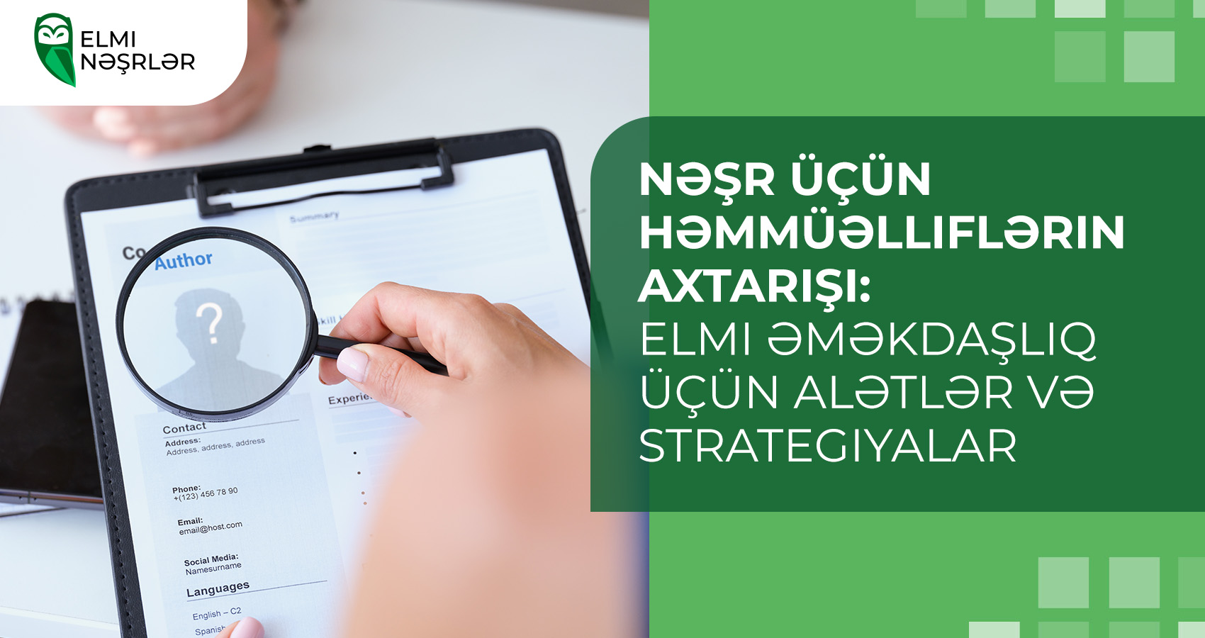 Nəşr üçün həmmüəlliflərin axtarışı: elmi əməkdaşlıq üçün alətlər və strategiyalar