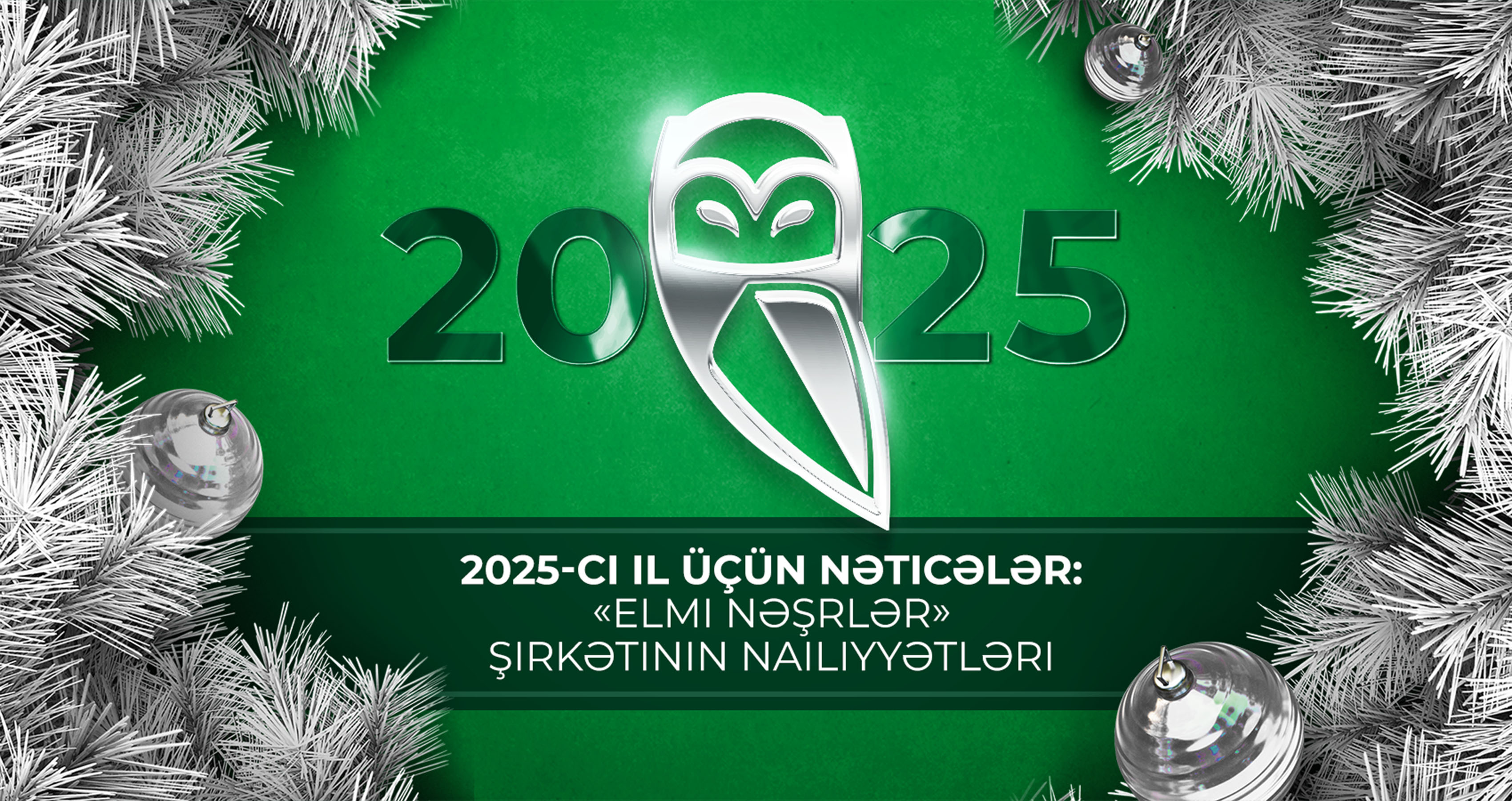 2025-ci ilin nəticələri: şirkətin nailiyyətləri «Elmi Nəşrlər»