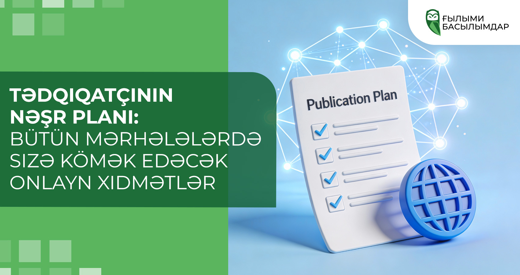 Tədqiqatçının nəşr planı: bütün mərhələlərdə sizə kömək edəcək onlayn xidmətlər