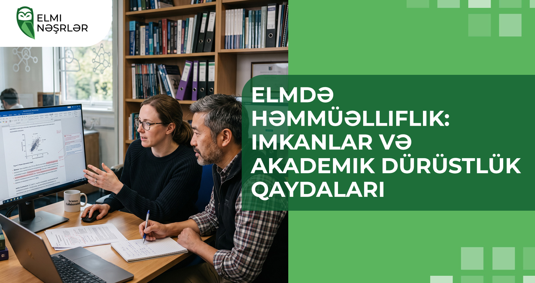 Elmdə həmmüəlliflik: imkanlar və akademik dürüstlük qaydaları