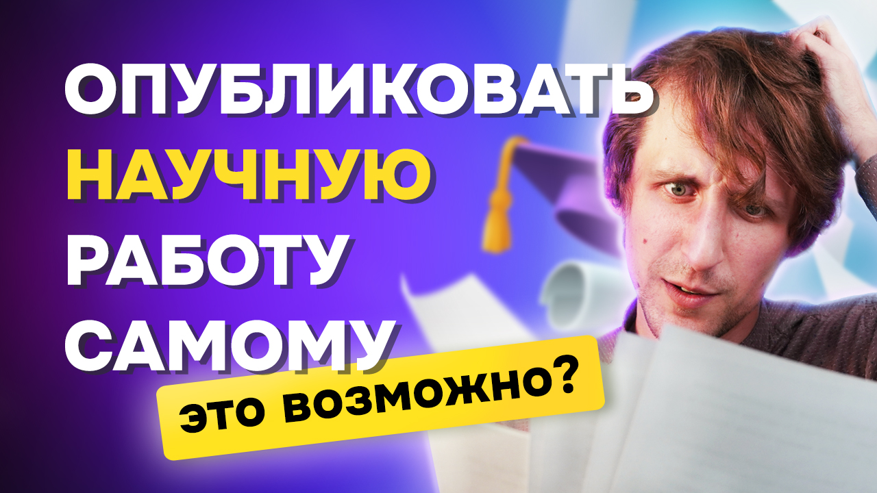 10 problemlər üzrə özüstü nəşr