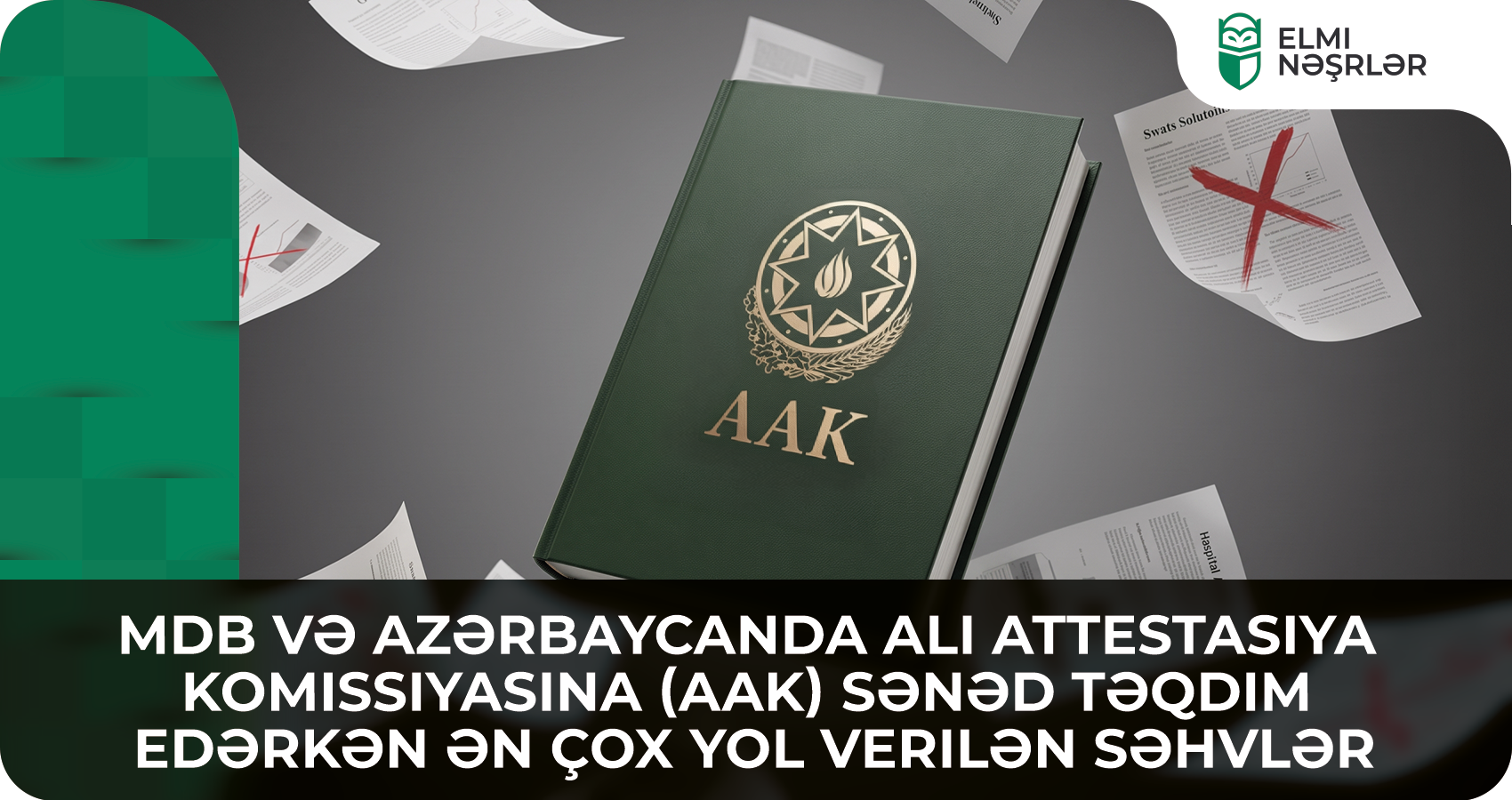 MDB və Azərbaycanda Ali Attestasiya Komissiyasına (AAK) sənəd təqdim edərkən ən çox yol verilən səhvlər 