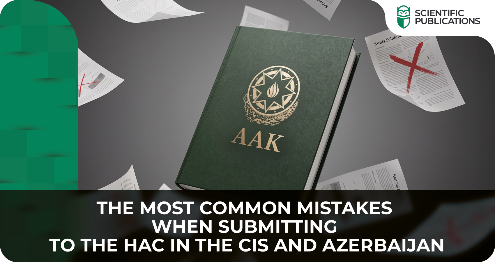 The most common mistakes when submitting to the HAC in the CIS and Azerbaijan