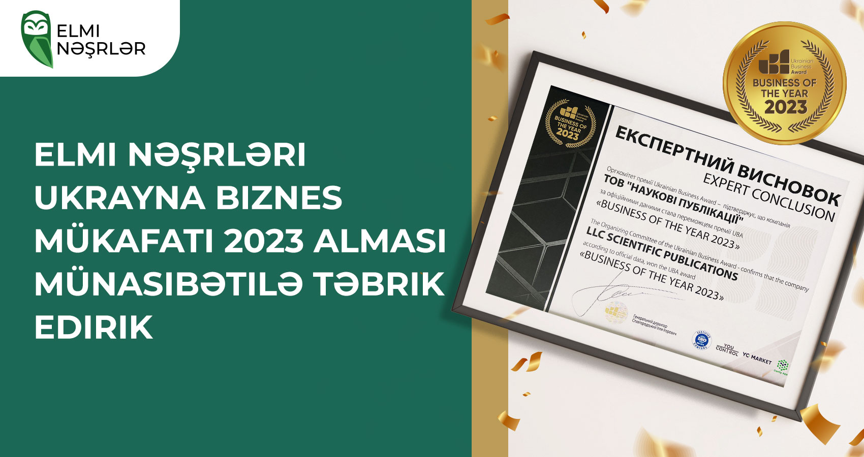 Ukraynanın Elmi Nəşrləri 2023-cü il Ukrayna Biznes Mükafatını alması münasibətilə təbrik edirik