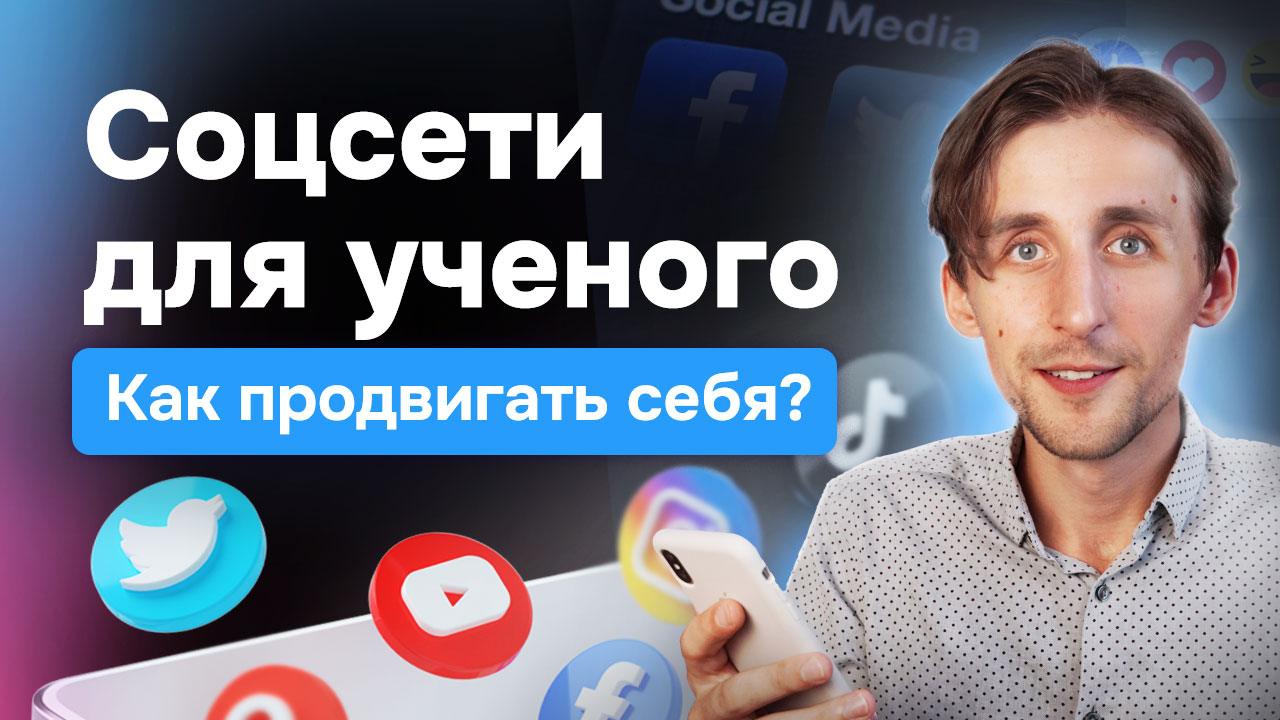 Elmişlərin sosial şəbəkələrdən necə istifadə etməli olduğu?