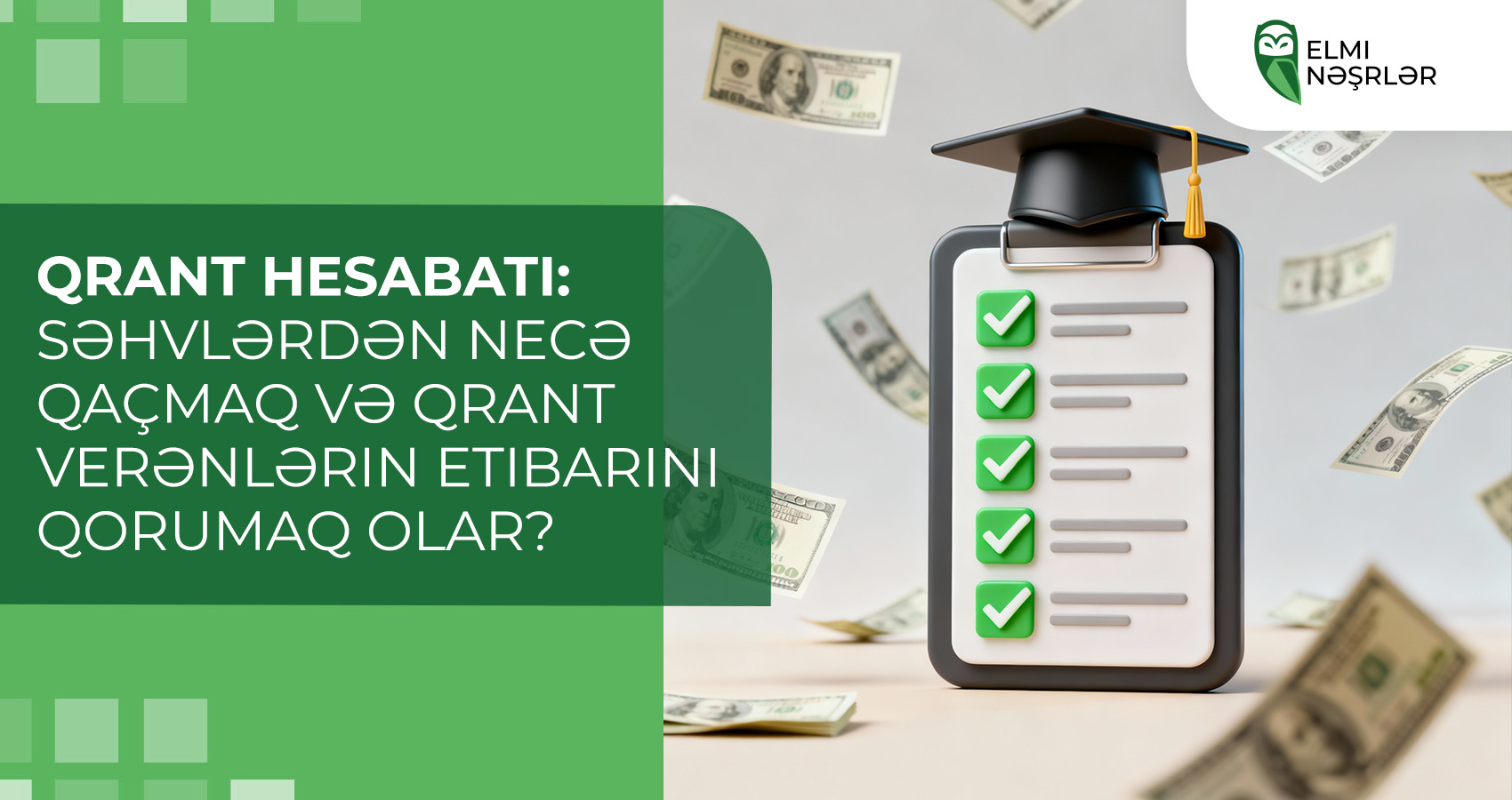 Qrant hesabatı: səhvlərdən necə qaçmaq və qrant verənlərin etibarını qorumaq olar?