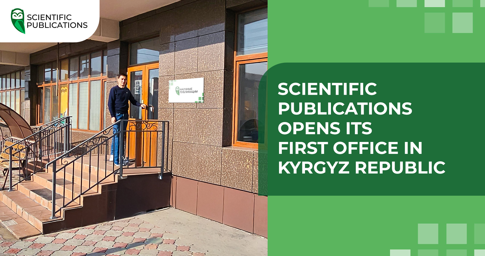 The "Scientific Publications" company opens its first office in Kyrgyz Republic