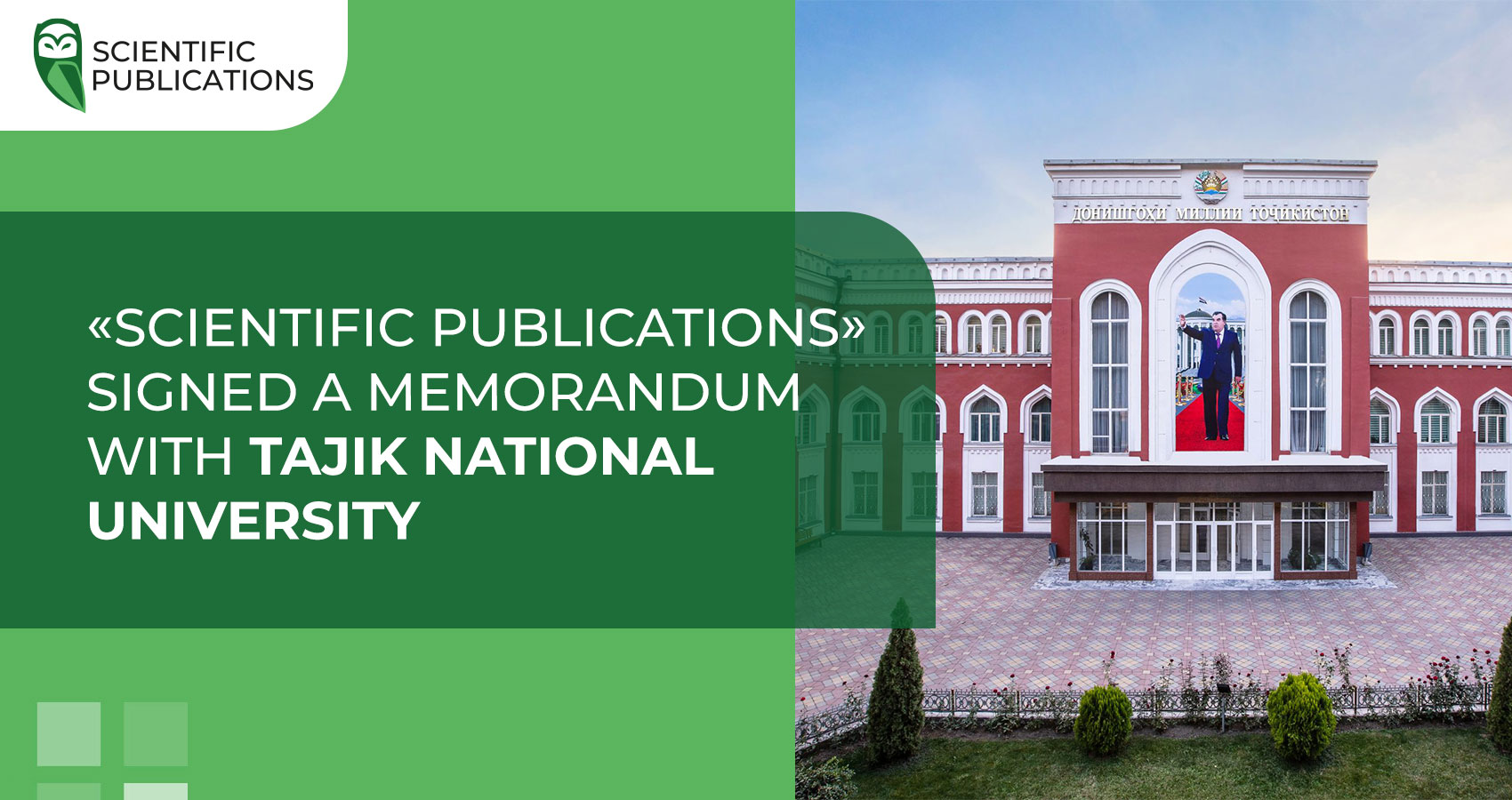 «Scientific Publications» signed a Memorandum with Tajik National University