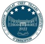 Андижанский государственный институт иностранных языков